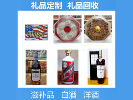 广东购物卡回收