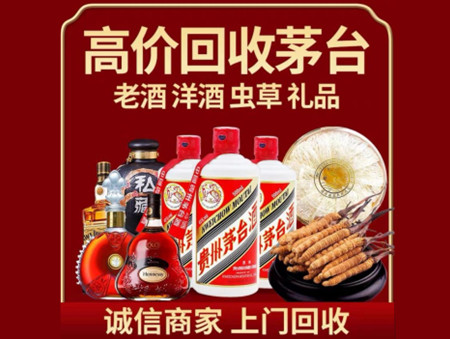 广东实在的烟酒回收店