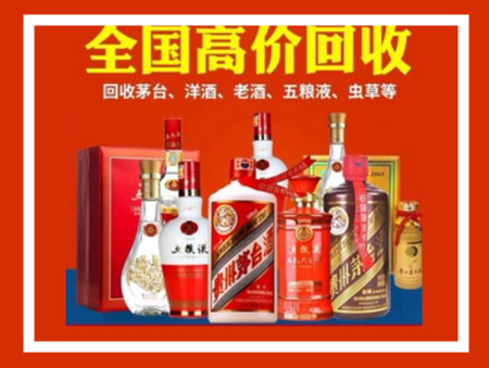 广东名包名包烟酒回收